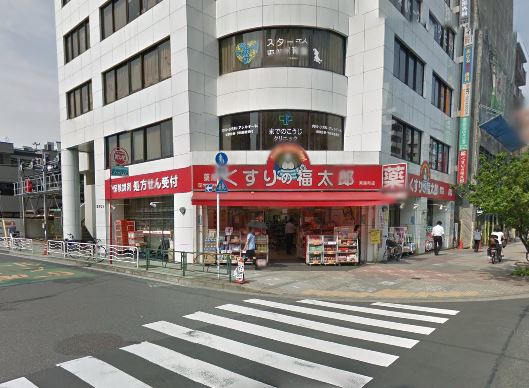 ドラックストア　くすりの福太郎 東陽町店（ドラッグストア）まで222m