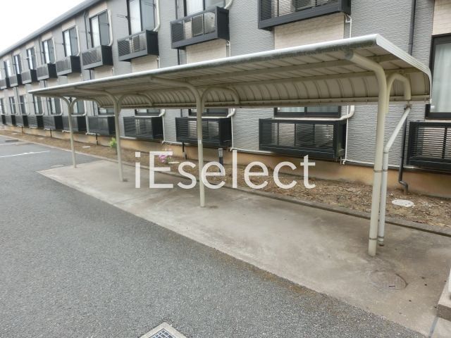 その他共有部分　屋根付き駐輪場