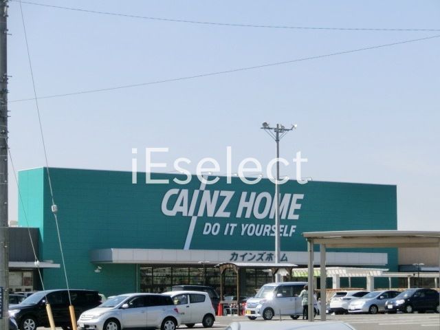 ホームセンター　カインズ佐倉店（ホームセンター）まで3600m