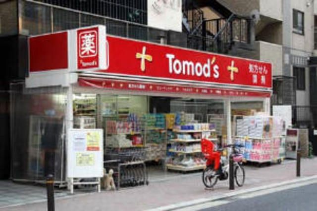 ドラックストア　トモズ麻布十番店（ドラッグストア）まで569m