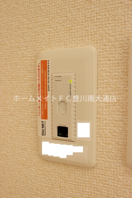 その他部屋・スペース　インターネット無料