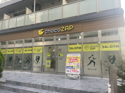 その他　chocoZAP 亀戸五の橋（その他）まで1817m