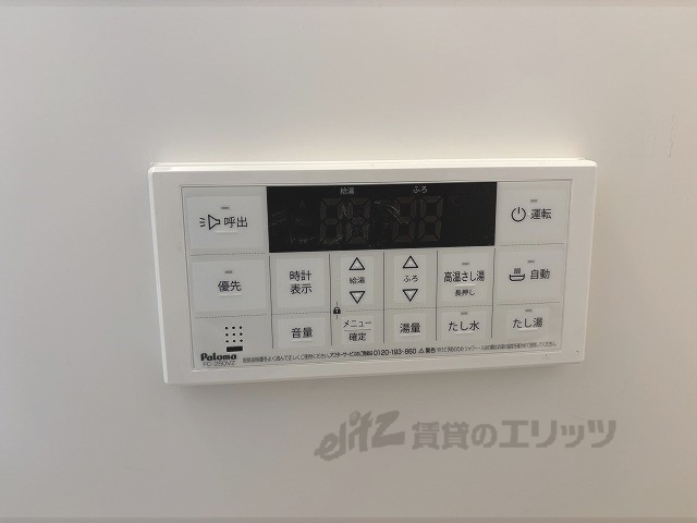 その他設備　給湯器リモコン