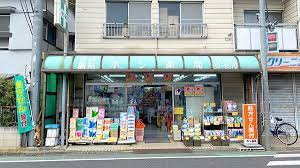 ドラックストア　ホシ薬局（ドラッグストア）まで715m