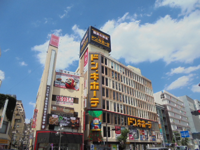 ショッピングセンター　MEGAドン・キホーテ 立川店（ショッピングセンター）まで369m