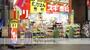 ドラックストア　スギ薬局南森町店（ドラッグストア）まで162m
