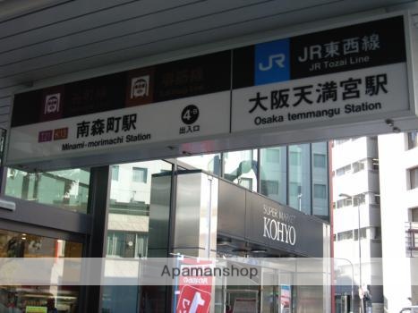 その他　地下鉄入口（その他）まで172m