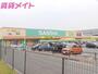 スーパー　スーパーサンシ みえ川越インター店（スーパー）まで1164m