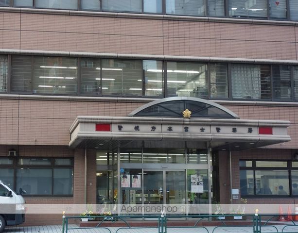 警察署・交番　警視庁本富士警察署（警察署・交番）まで511m
