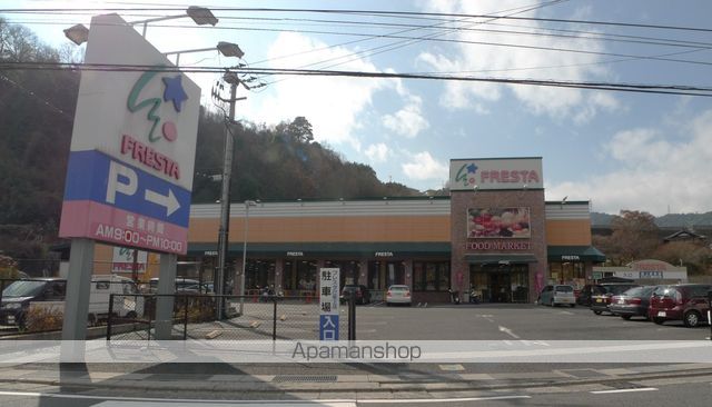 スーパー　（株）フレスタ／己斐上店（スーパー）まで443m