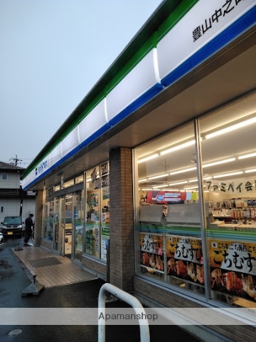 コンビニ　ファミリーマート　豊山中之町店（コンビニ）まで550m