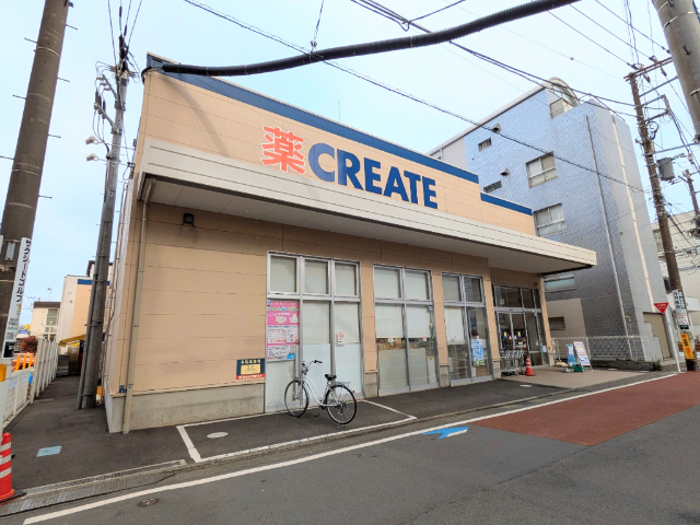 ドラックストア　クリエイトエス・ディー平塚宮の前店（ドラッグストア）まで189m