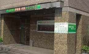 病院　田園調布呼吸科・内科クリニック（病院）まで321m