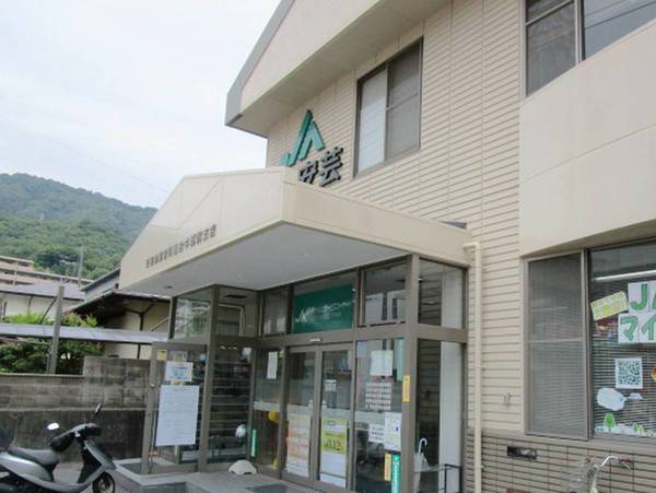 銀行　JA 安芸農業協同組合中須賀支店（銀行）まで350m