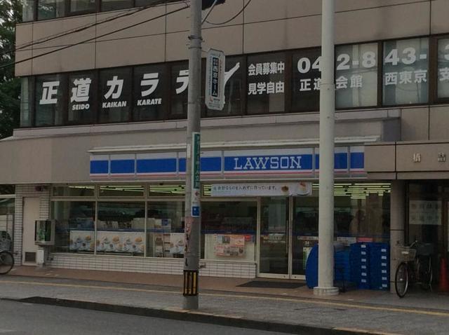 コンビニ　ローソン立川曙町一丁目店（コンビニ）まで235m