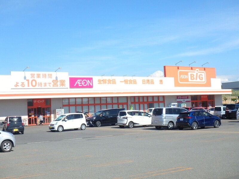 ショッピングセンター　ザ・ビッグ士別店（ショッピングセンター）まで835m
