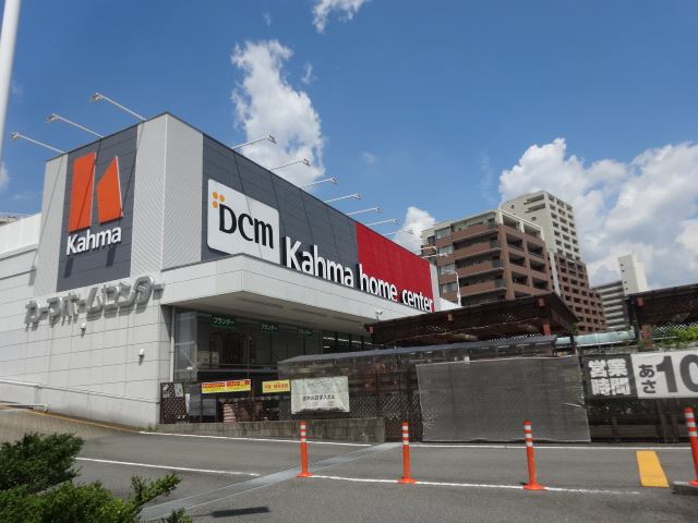 ホームセンター　カーマホームセンター（ホームセンター）まで770m