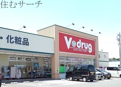 ドラックストア　Vdrug泊店（ドラッグストア）まで530m