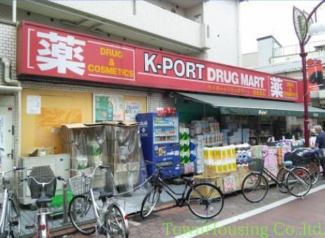 ドラックストア　ケイポートドラッグマート梅屋敷店（ドラッグストア）まで560m