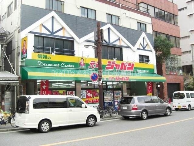 ホームセンター　ジャパン元町店（ホームセンター）まで686m