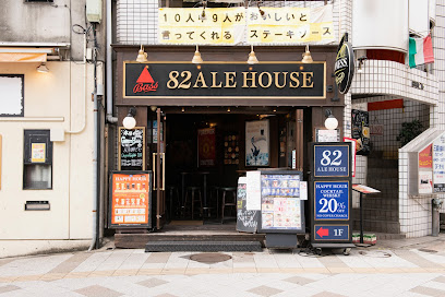 飲食店　82 三田店（飲食店）まで211m