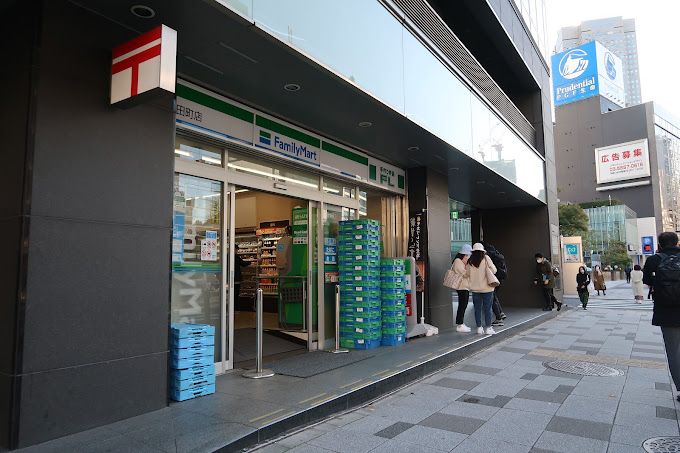 コンビニ　ファミリーマート 永田町店（コンビニ）まで67m