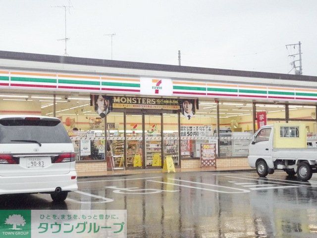 コンビニ　セブンイレブン（コンビニ）まで223m