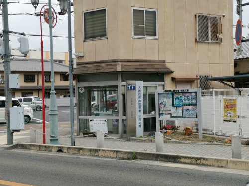 警察署・交番　黒山警察署 半田交番（警察署・交番）まで882m