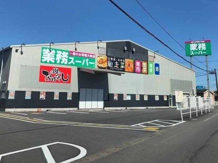 スーパー　業務スーパー諫早店（スーパー）まで422m
