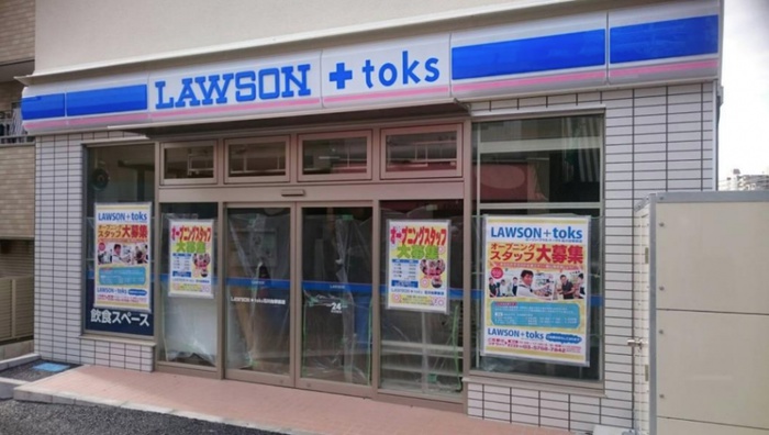 コンビニ　LAWSON+toks石川台駅前店（コンビニ）まで194m