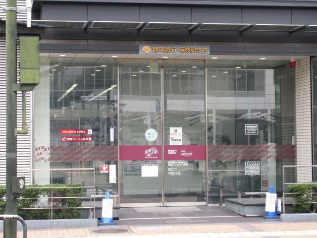 銀行　静岡銀行（銀行）まで640m