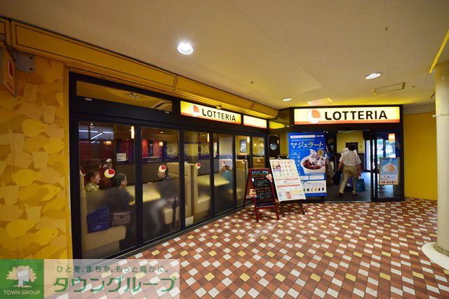 飲食店　ロッテリア相鉄ライフさがみ野店（飲食店）まで370m