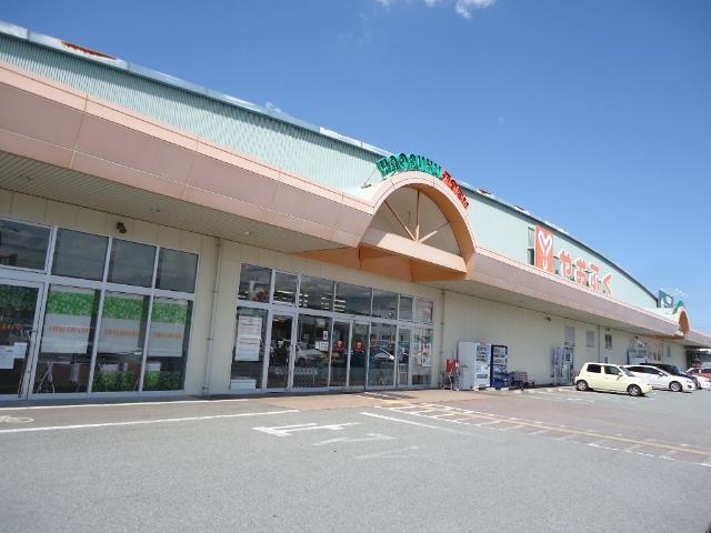 スーパー　やおふく東部町店（スーパー）まで1397m