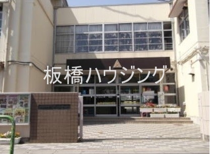 小学校　板橋区立向原小学校（小学校）まで1363m