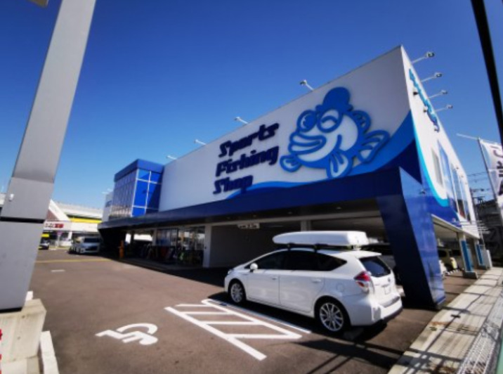 その他　フィッシングエイト大阪南店（その他）まで214m