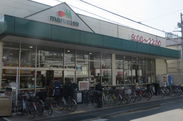 スーパー　マルエツ 京町店（スーパー）まで761m