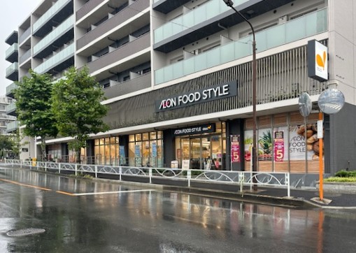 スーパー　イオンフードスタイル墨田横川店（スーパー）まで333m
