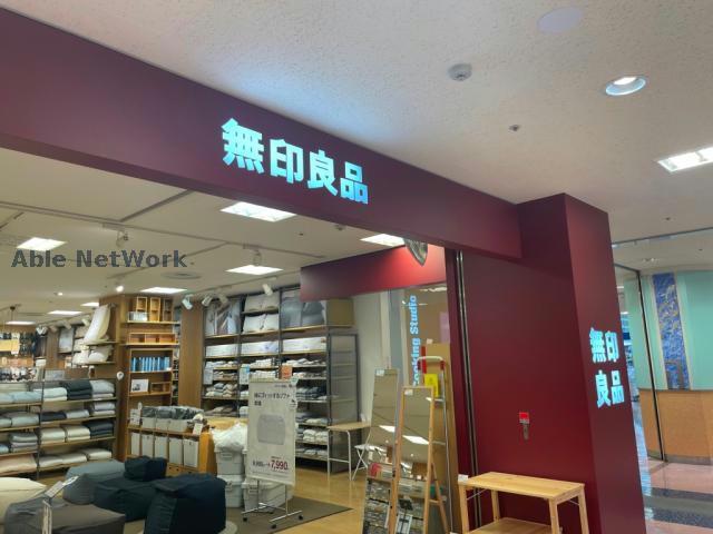 ショッピングセンター　無印良品豊橋カルミア店（ショッピングセンター）まで1010m