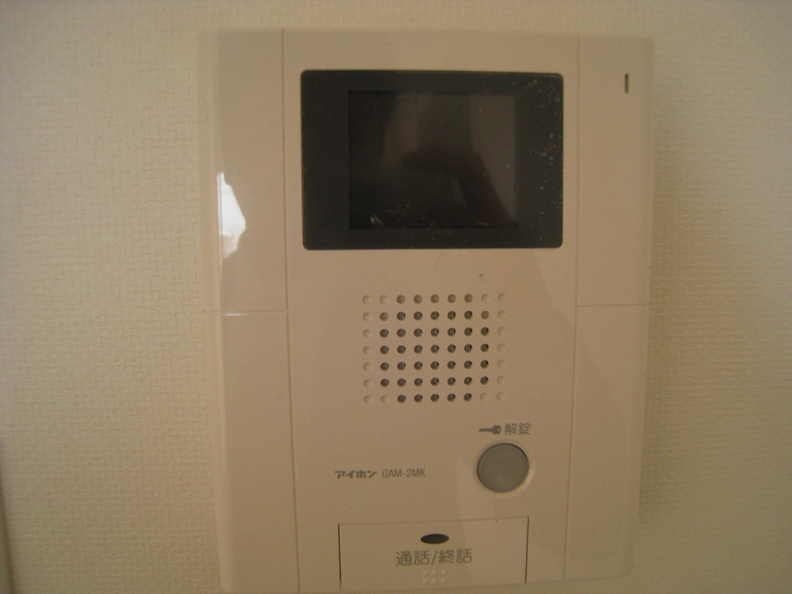 セキュリティ　※別のお部屋の写真です。現況を優先させていただきます。
