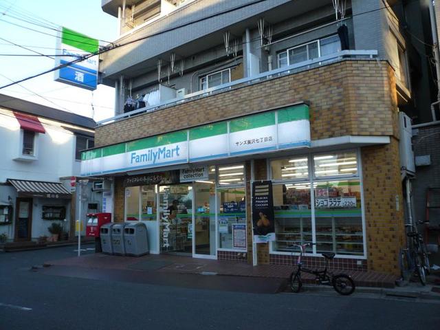 コンビニ　ファミリーマートサンズ奥沢七丁目店（コンビニ）まで218m