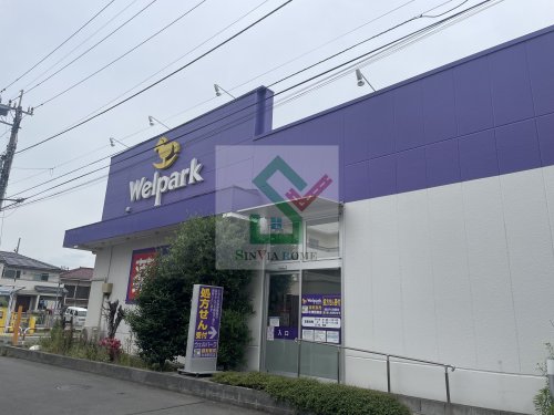 ドラックストア　ウェルパーク薬局秋津駅前店（ドラッグストア）まで154m