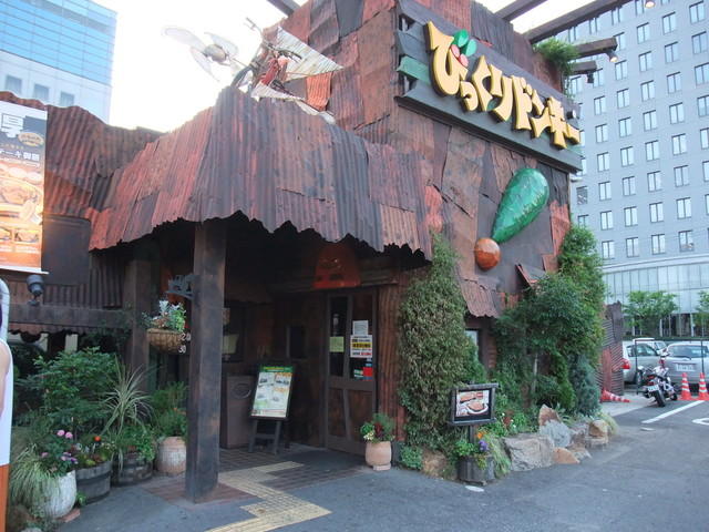 飲食店　びっくりドンキー 生田川インター店（飲食店）まで337m