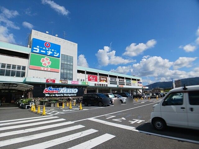 ホームセンター　コーナン様（ホームセンター）まで730m