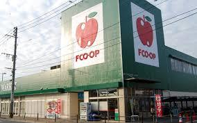 スーパー　エフコープ生活協同組合 那珂川店（スーパー）まで903m