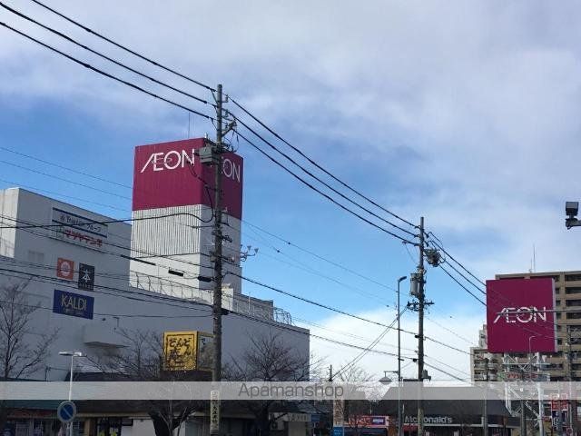 その他　イオン上飯田店（その他）まで1174m