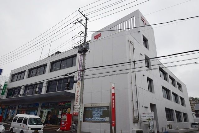 郵便局　横浜旭郵便局（郵便局）まで299m