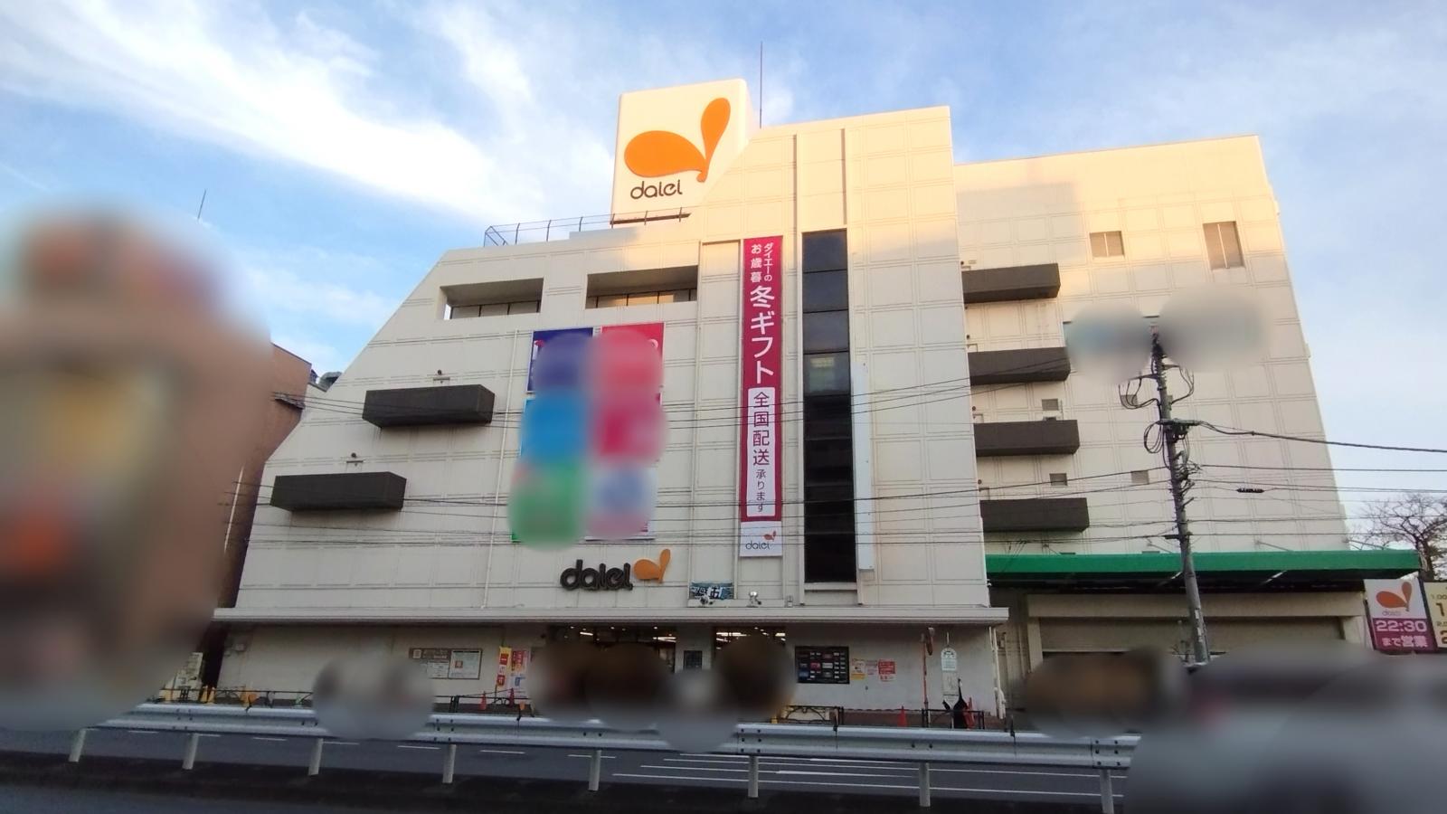 スーパー　ダイエー板橋サンゼリゼ店（スーパー）まで620m