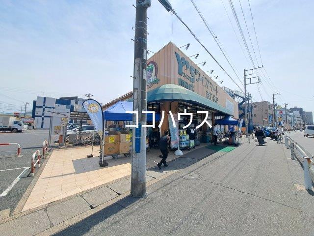 スーパー　ワイズマート南行徳店（スーパー）まで600m