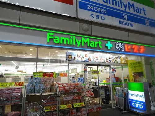 ドラックストア　ファミリーマート＋薬ヒグチ京橋店（ドラッグストア）まで357m