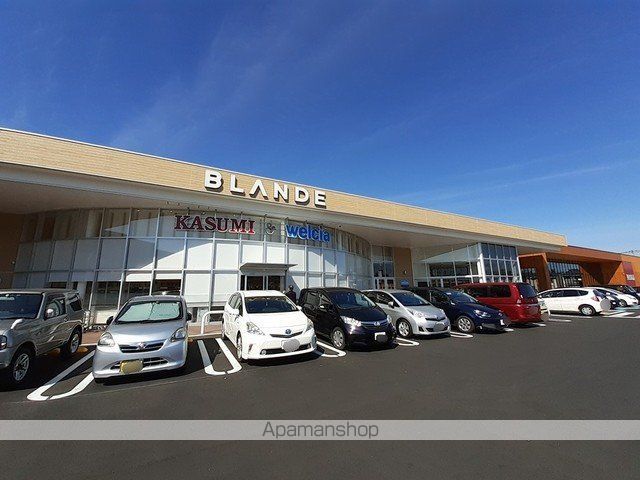 スーパー　ブランデつくば並木店（スーパー）まで2000m